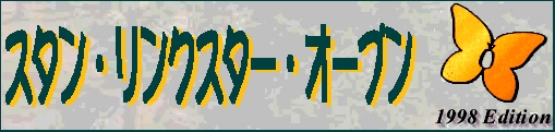 Jump to Linkster Open Ranking page
