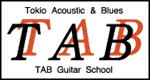 TABギタースクールへ