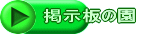 �f���̉�