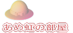 ���ߓ��̕���